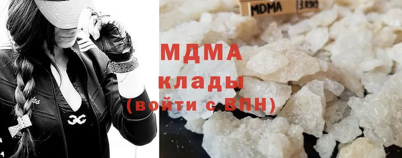 MDMA crystal  где купить наркоту  Алзамай 