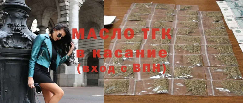 МЕГА ссылки  Алзамай  ТГК вейп с тгк 